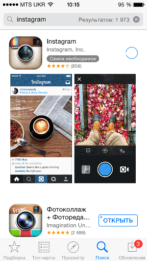 Instagram - как пользоваться - PhotoDzen.com