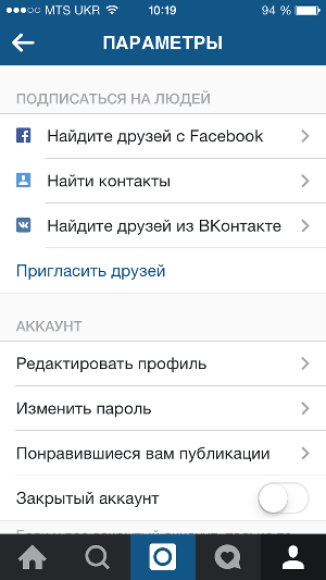 Instagram - как пользоваться - PhotoDzen.com
